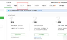 微信会员卡如何申请 微信会员卡申请方法【详细步骤】