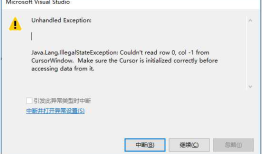 Xamarin.Android 使用 SQLite 出现 Couldn't read row 0, col -1 from CursorWindow. 异常
