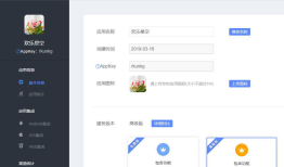 OpenInstall实现APP无邀请码推广