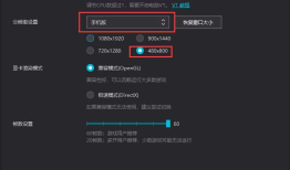 Android开发测试助手——夜神模拟器