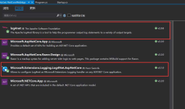asp.net core 使用log4net日志组件