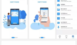 手机拍照翻译如何把中文翻译为英文