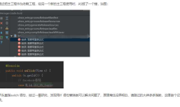 解决 Android Studio 错误：需要常量表达式