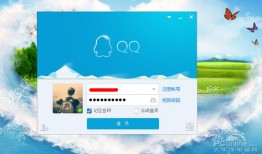 qq防盗技巧