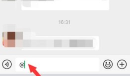 微信群怎么艾特别人 微信群艾特别人方法【详解】
