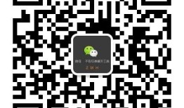 荒废了很久的java以及微信公众平台今天拿起来看了看：这里有很好的教程