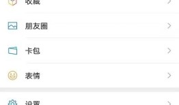 微信怎样取消支付分 微信取消支付分方法【教程】