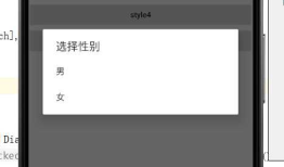 Android学习05