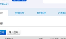 微信公众开发URL和token填写详解