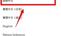 微信怎么设置语言 微信设置语言方法【步骤】
