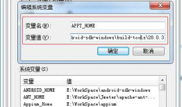 使用appt获取包名