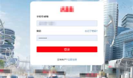 Azure B2C登录，react-web端实现，自定义登录页面ui