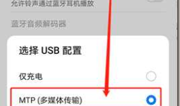 adb安卓调试桥测试应用