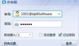 C#开发微信门户及应用(7)-微信多客服功能及开发集成