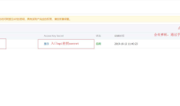 python web框架Flask——手机短信验证码