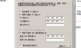 win2008r2 实现NLB 图文讲解