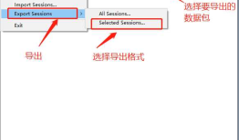 HttpRunner接口自动化测试框架--脚本录制