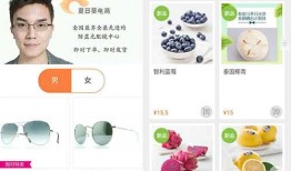 微信商城、手机网站和APP三者到底到底，有什么区别？