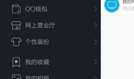 qq二维码在哪