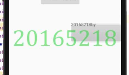 2017-2018-2 20165218 实验四《Android开发基础》实验报告