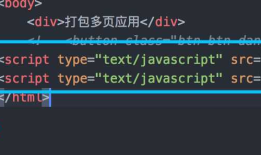webapck之多页面打包（常见）
