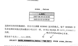 MySQL随记(一)