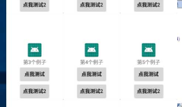 安卓Recycleview简单的网格布局-初学者的关键点