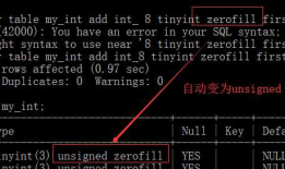 MySQL数据库8（七）列类型