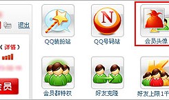 QQ头像为何总是会自动变