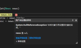 Web API中的传参方式
