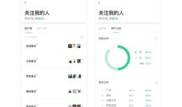 订阅号助手App发布 手机也能管理公众号了