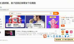 CSS 定位学习