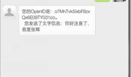 微信开发系列----02：实现POST请求响应