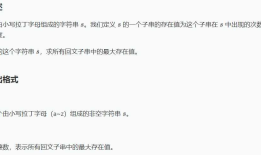 P3649 [APIO2014]回文串