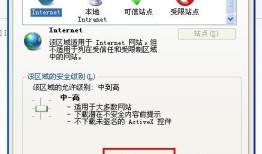 qq空间打不开怎么办