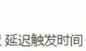 css过渡