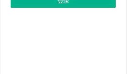 仿拉勾移动Web应用开发记录