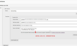jenkins +git+ssh 构建 .net项目