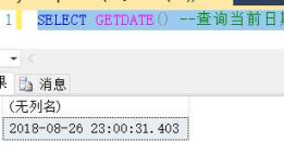 SQL Serever学习13——数据库编程语言