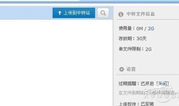qq邮箱附件下载不了的原因及解决方法