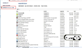 docker 在window10下的安装
