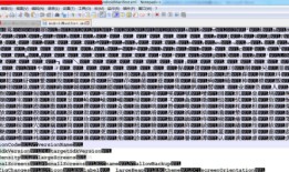 AndroidManifest.xml文件安全探索