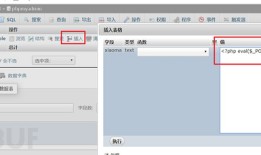 phpMydmin的GetShell思路