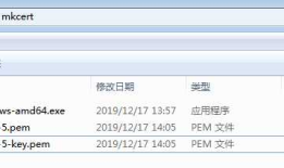 https本地自签名证书添加到信任证书访问