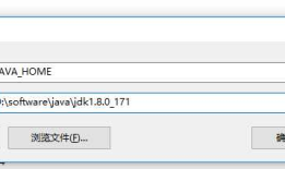 Appium+Python环境搭建