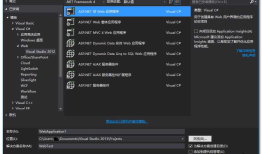 【ASP.NET】website转webapplication