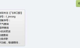 00微信公众平台 - 以上五大功能整合，完整的代码。