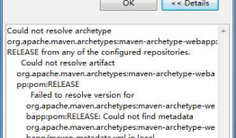 Maven报错： Could not resolve archetype org.apache.maven.archetypes:maven-archetype-webapp
