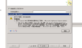 SQLSERVER 设置自动备份数据库