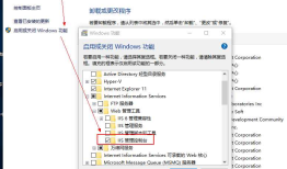 asp.net core 2.1 部署IIS(win10)